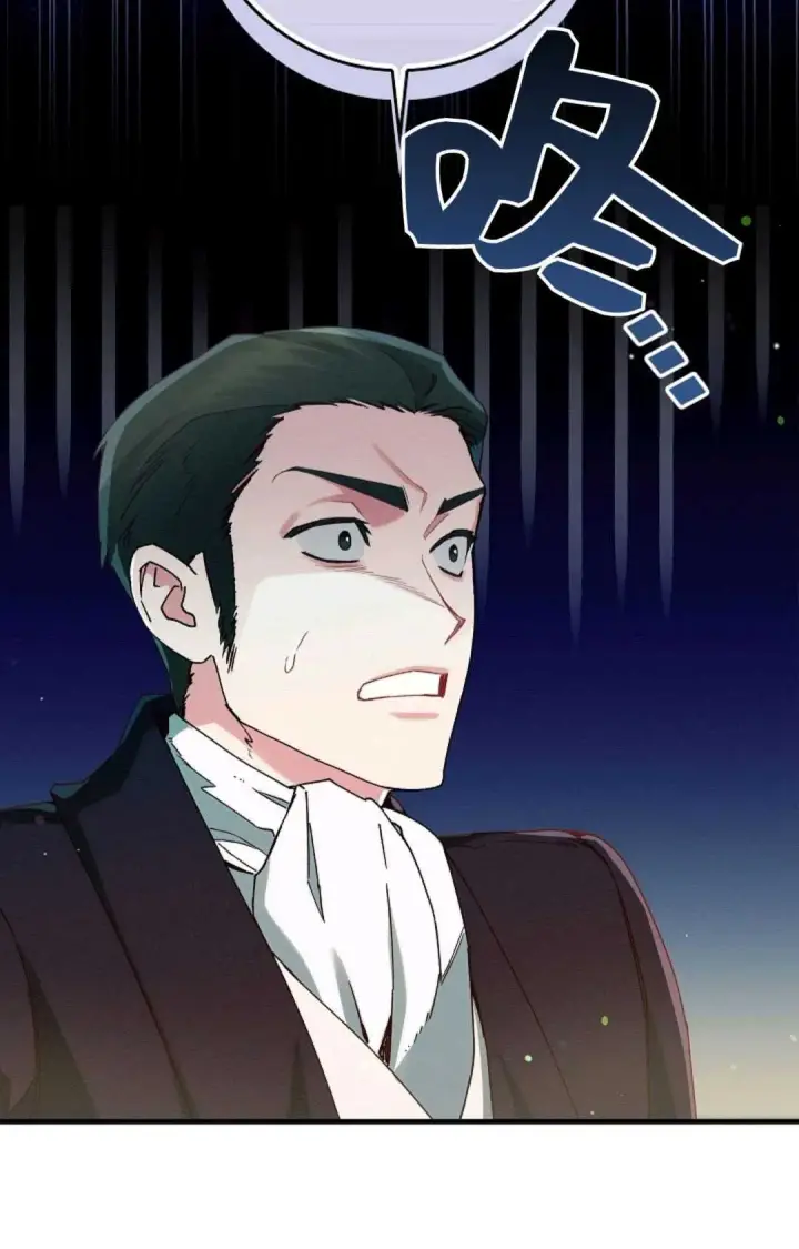 《和时日不多的恋人过着非婚生活》第34话图16