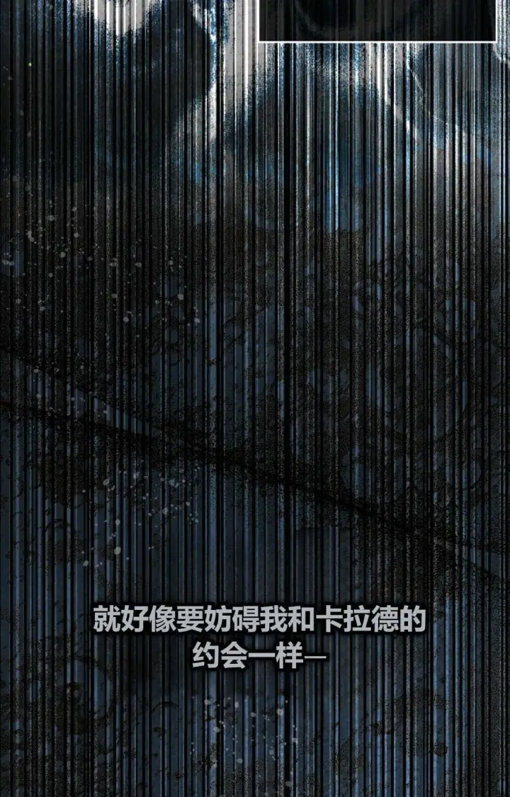 《和时日不多的恋人过着非婚生活》第34话图6