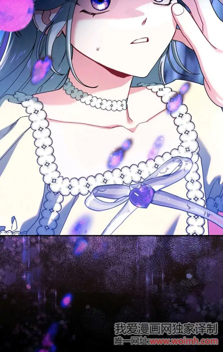 《和时日不多的恋人过着非婚生活》第34话图76