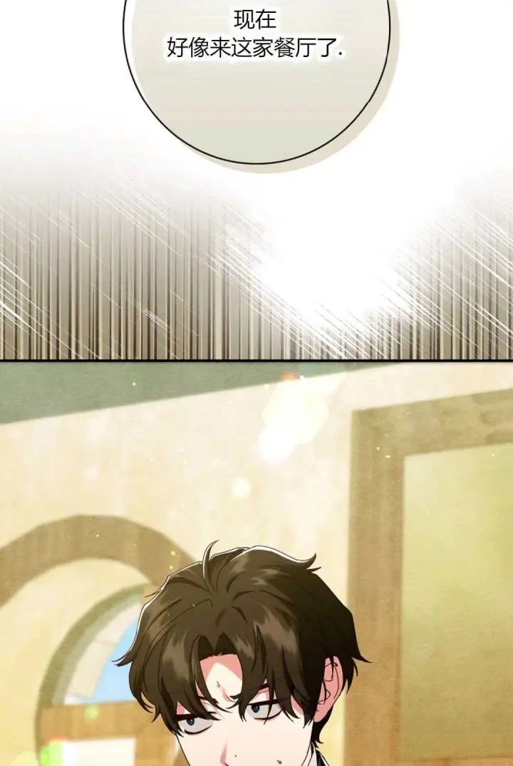 《和时日不多的恋人过着非婚生活》第34话图99