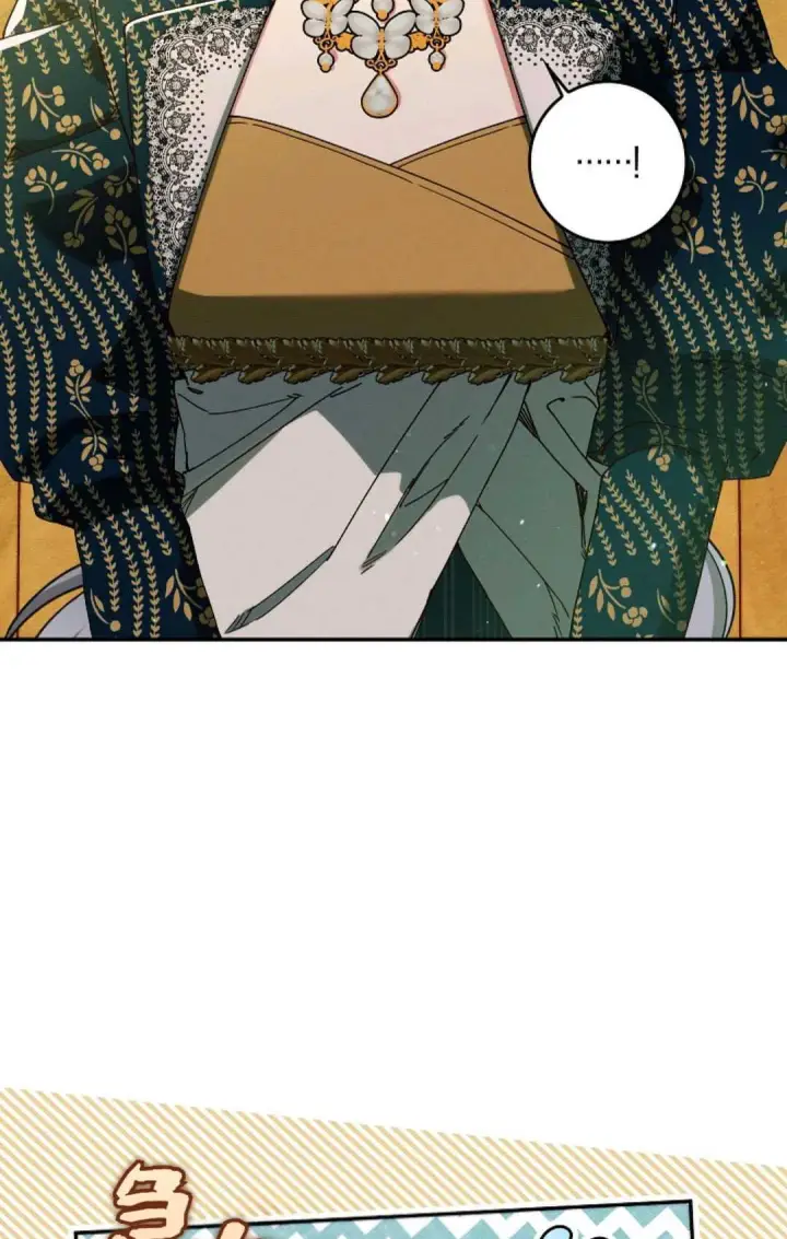 《和时日不多的恋人过着非婚生活》第35话图2