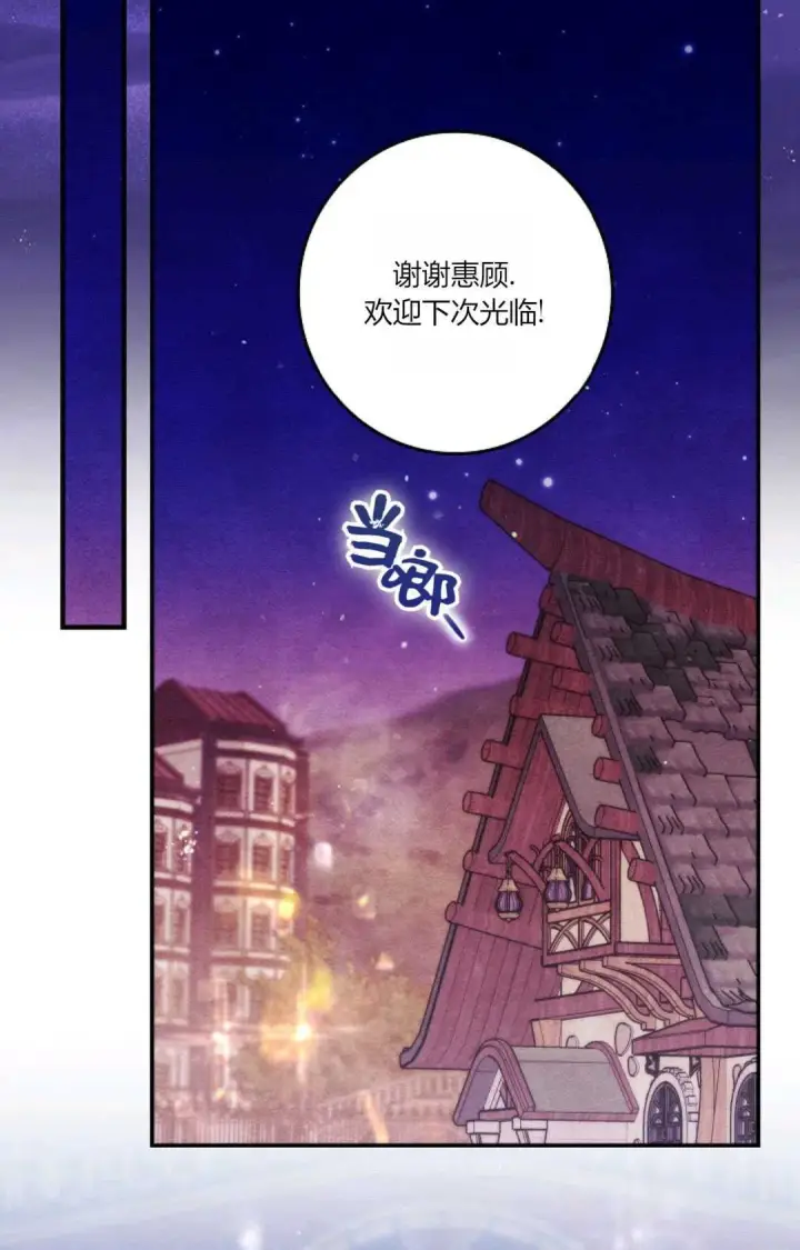 《和时日不多的恋人过着非婚生活》第35话图32