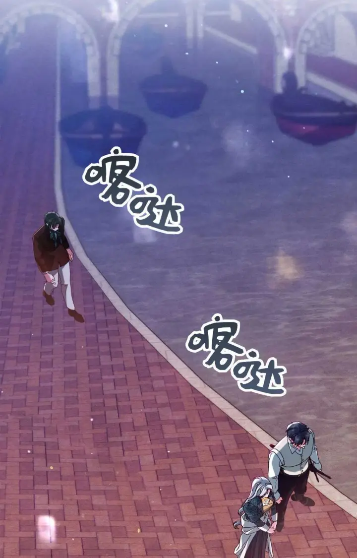 《和时日不多的恋人过着非婚生活》第35话图33