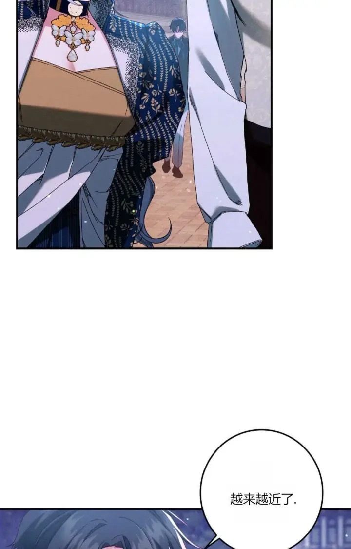 《和时日不多的恋人过着非婚生活》第35话图35