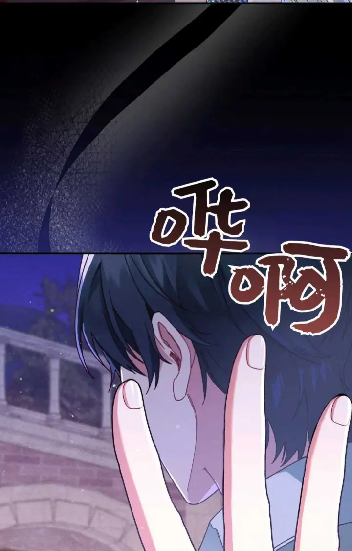 《和时日不多的恋人过着非婚生活》第35话图40