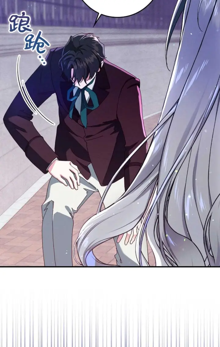 《和时日不多的恋人过着非婚生活》第35话图59
