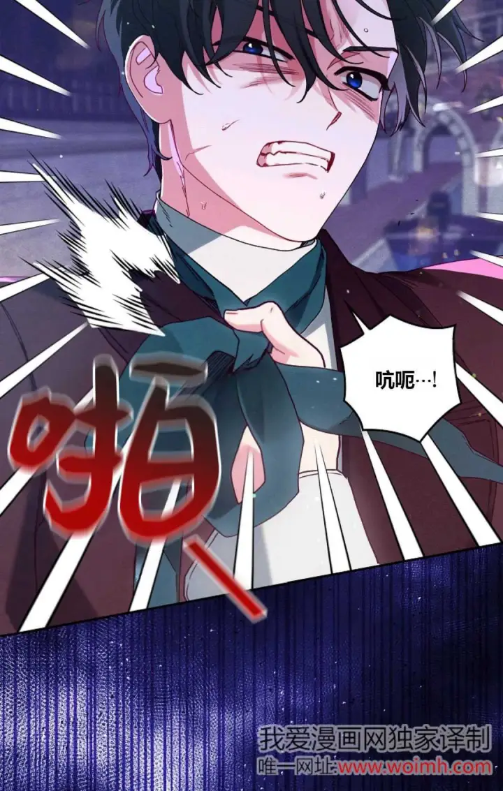 《和时日不多的恋人过着非婚生活》第35话图62