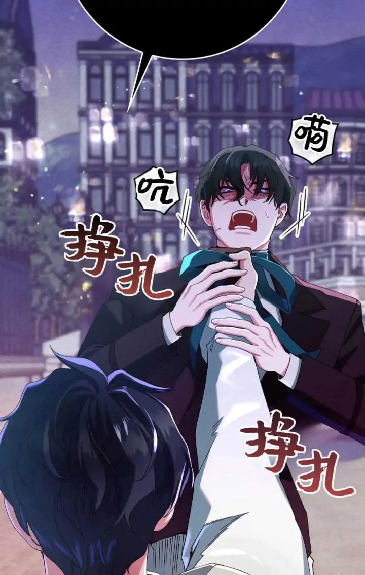 《和时日不多的恋人过着非婚生活》第35话图64