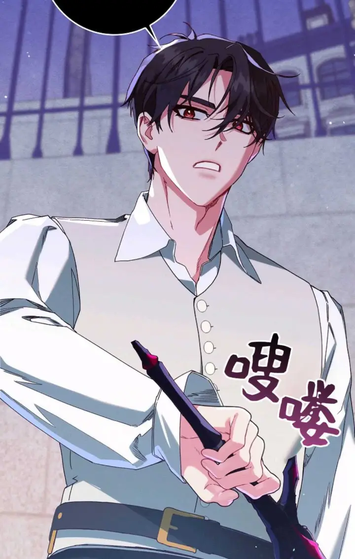 《和时日不多的恋人过着非婚生活》第35话图71