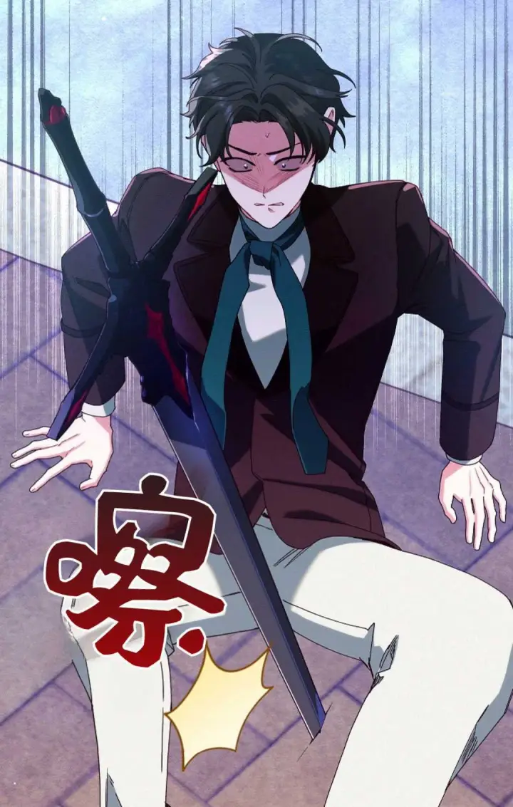 《和时日不多的恋人过着非婚生活》第35话图73