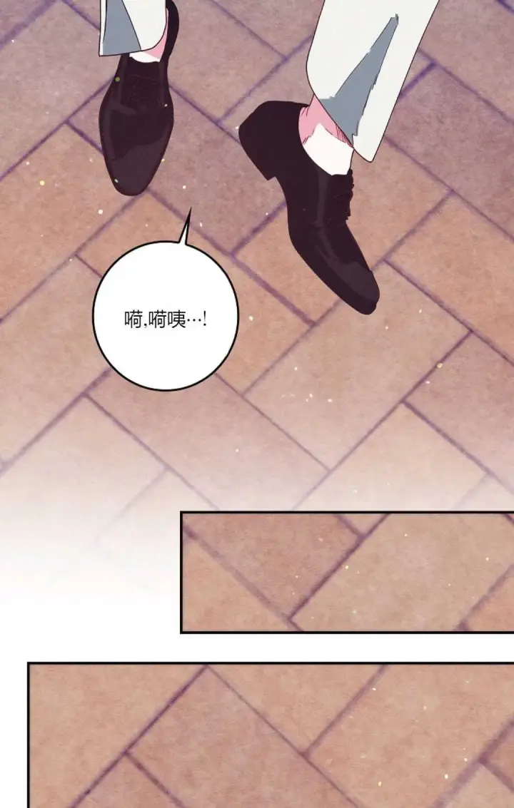 《和时日不多的恋人过着非婚生活》第35话图74