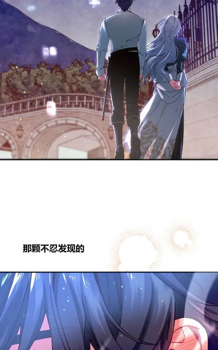 《和时日不多的恋人过着非婚生活》第35话图83