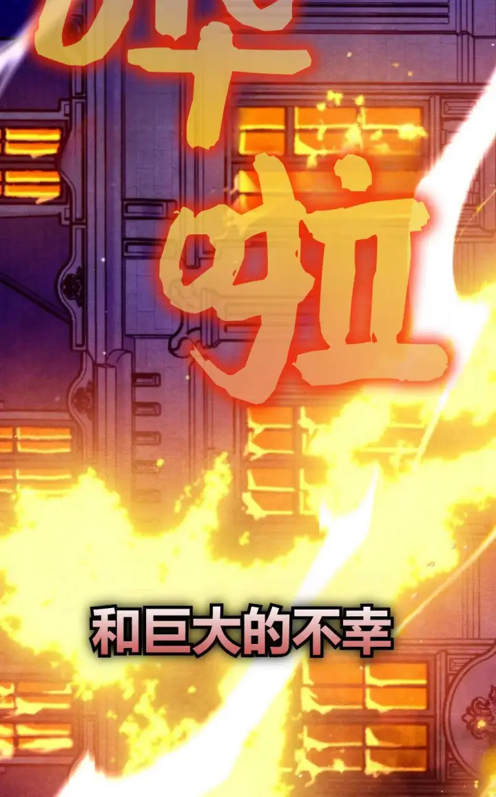 《和时日不多的恋人过着非婚生活》第35话图85
