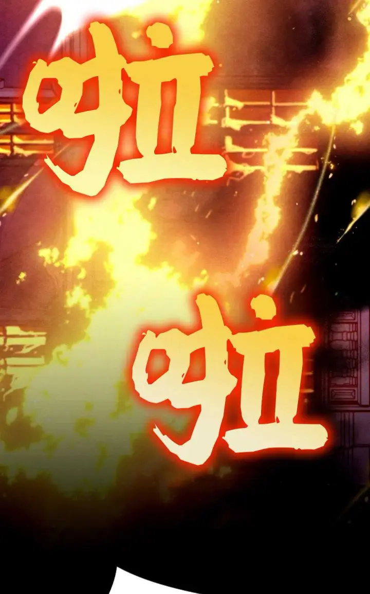 《和时日不多的恋人过着非婚生活》第35话图86
