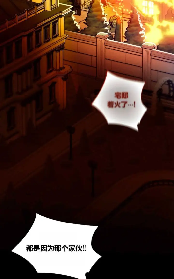 《和时日不多的恋人过着非婚生活》第35话图89