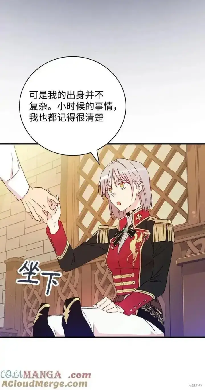 《红骑士绝不追求不劳而获的金钱》第101话图13