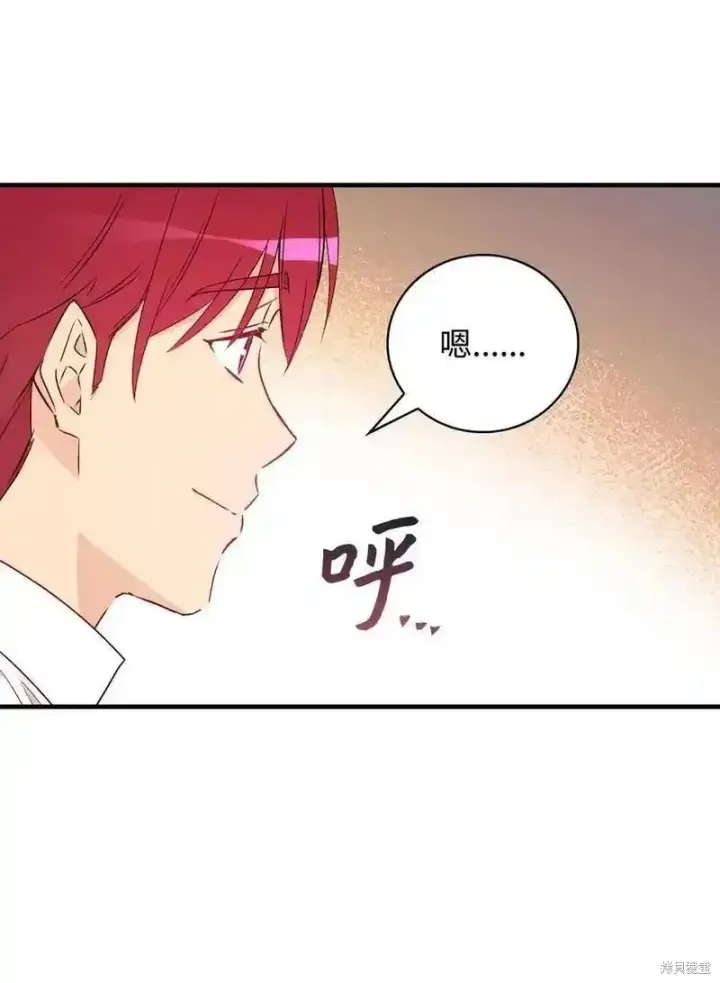 《红骑士绝不追求不劳而获的金钱》第101话图14