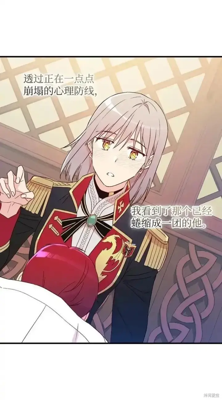《红骑士绝不追求不劳而获的金钱》第101话图29