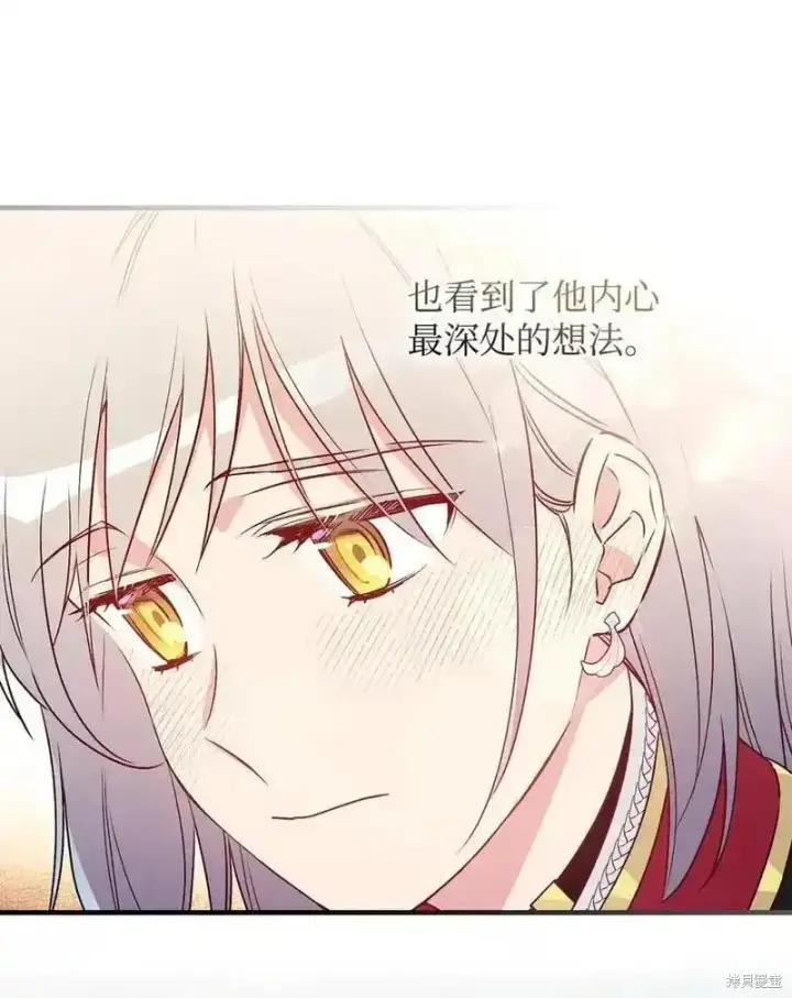 《红骑士绝不追求不劳而获的金钱》第101话图30