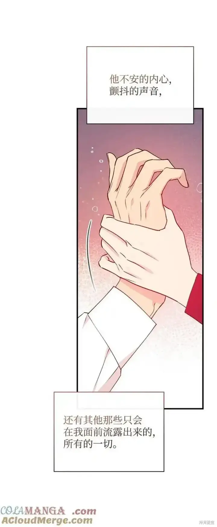 《红骑士绝不追求不劳而获的金钱》第101话图34