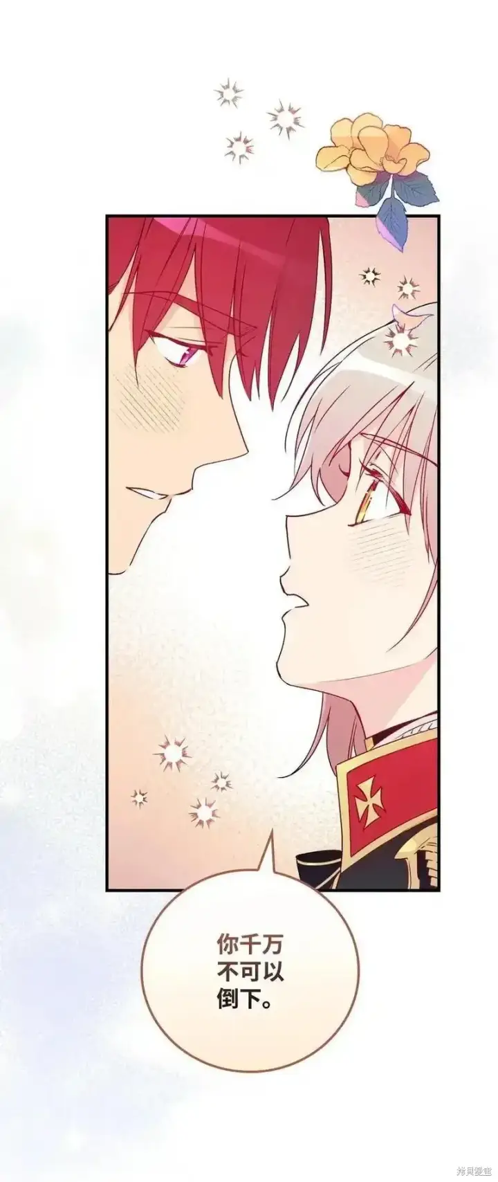 《红骑士绝不追求不劳而获的金钱》第101话图36