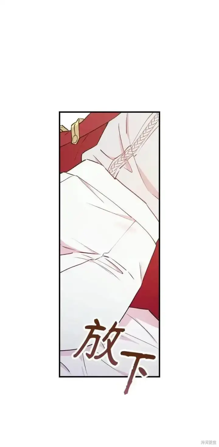 《红骑士绝不追求不劳而获的金钱》第101话图45