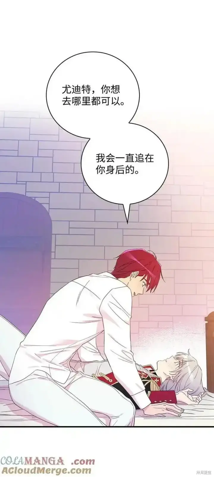 《红骑士绝不追求不劳而获的金钱》第101话图46