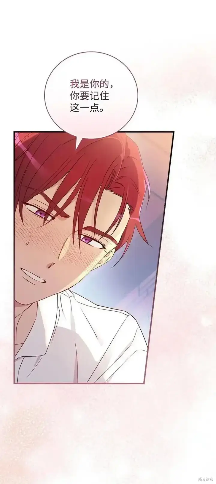 《红骑士绝不追求不劳而获的金钱》第101话图47