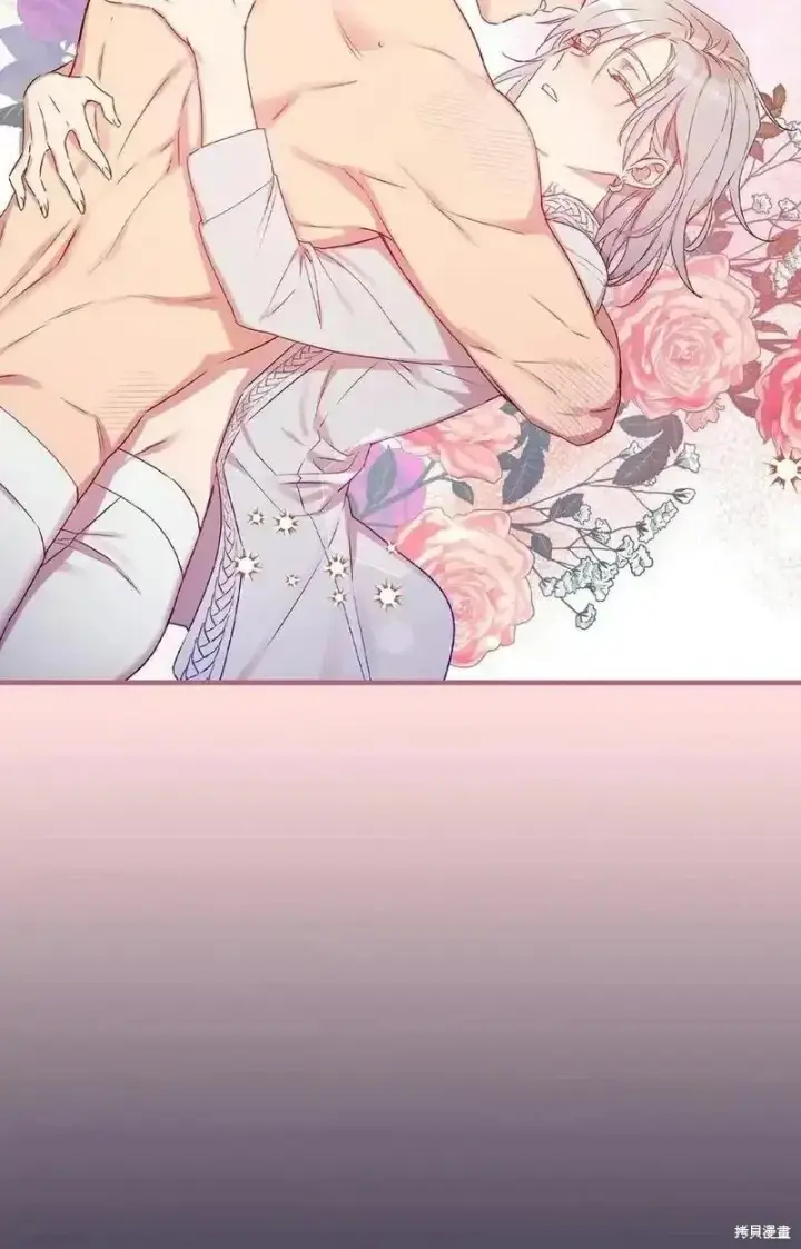 《红骑士绝不追求不劳而获的金钱》第101话图50