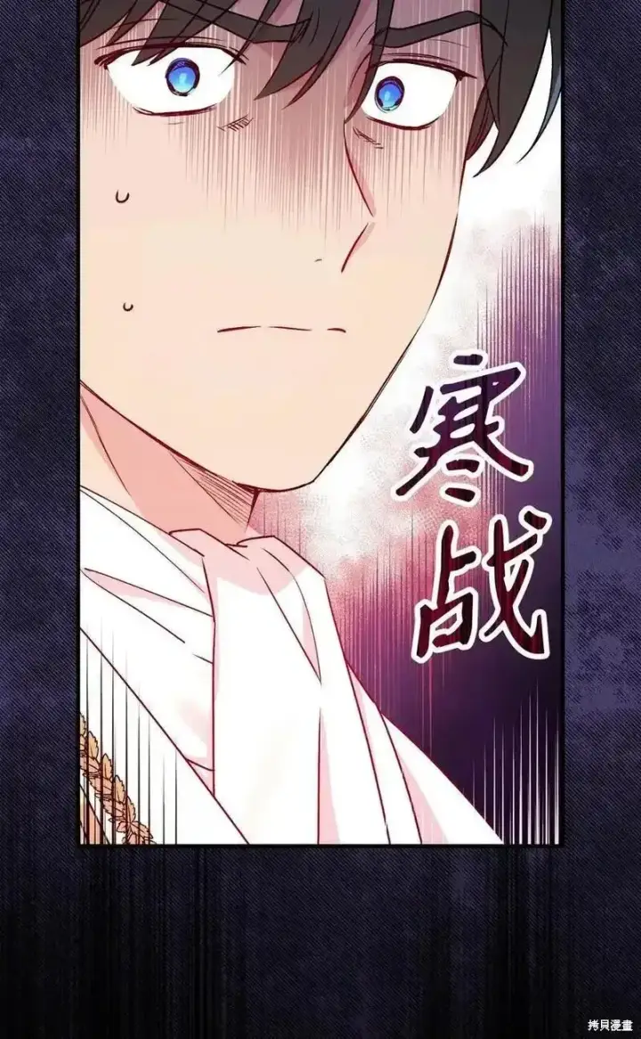 《红骑士绝不追求不劳而获的金钱》第101话图62