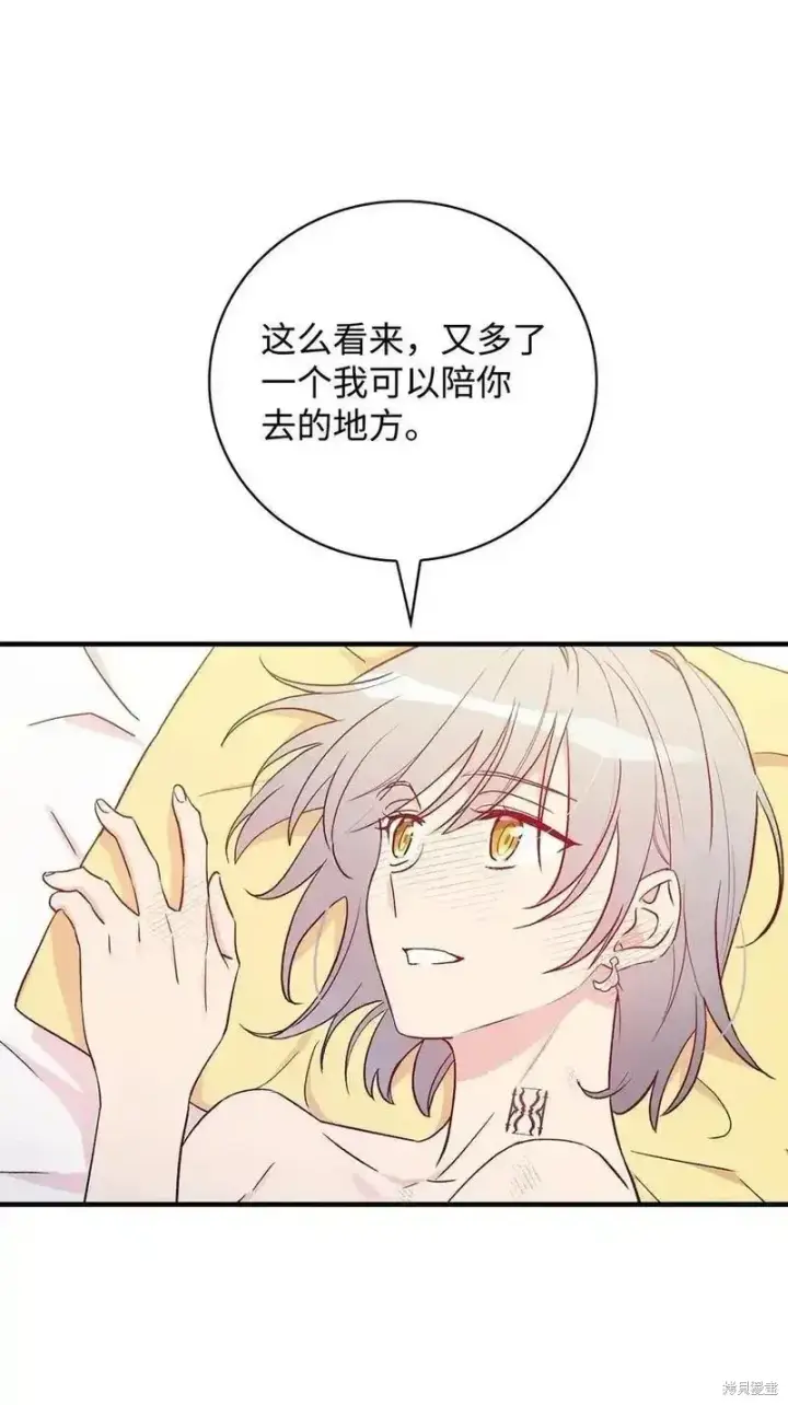 《红骑士绝不追求不劳而获的金钱》第101话图71
