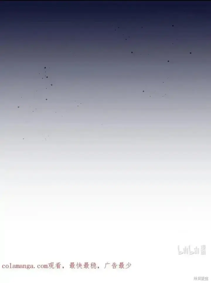 《红骑士绝不追求不劳而获的金钱》第101话图77