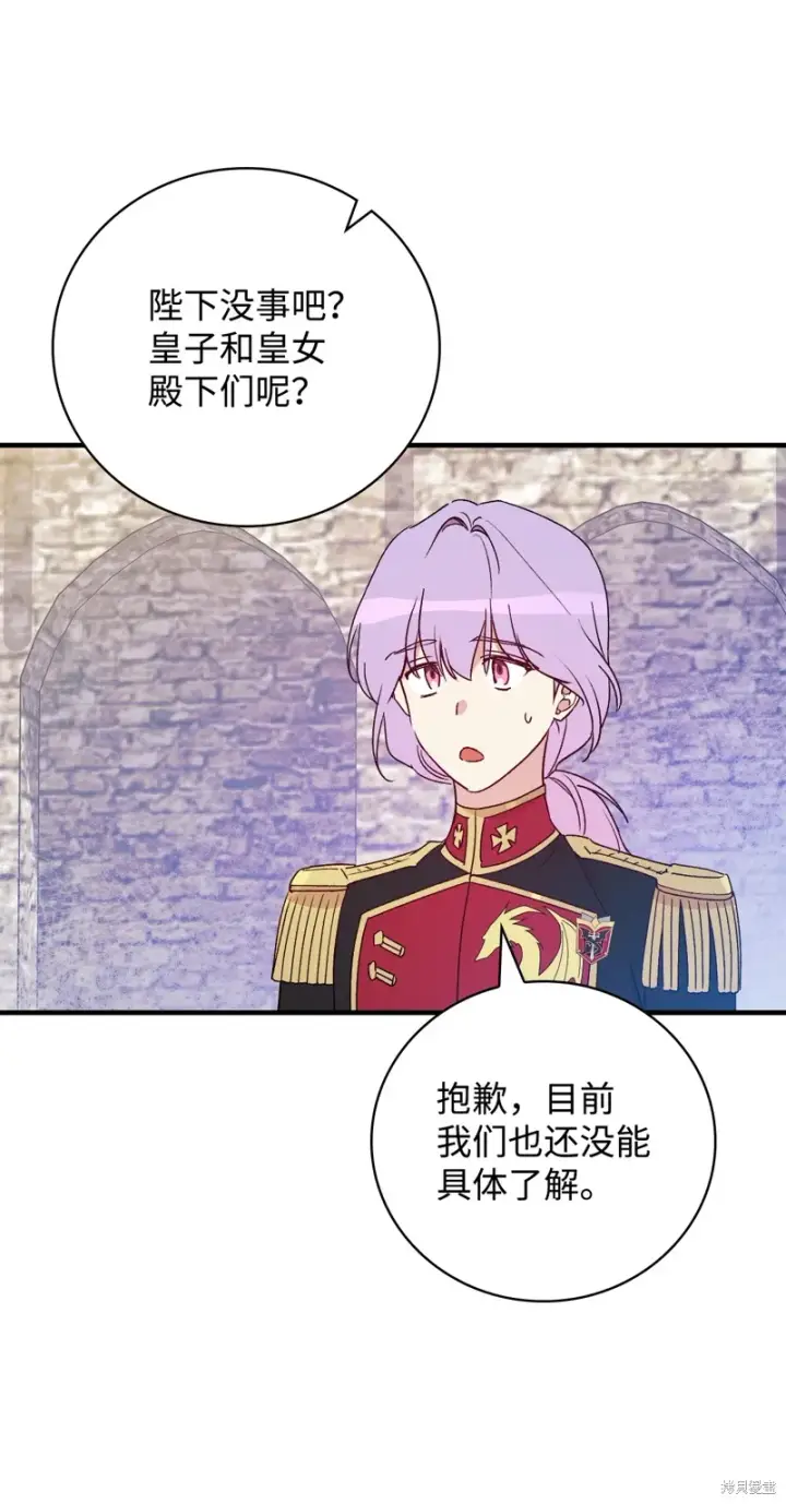 《红骑士绝不追求不劳而获的金钱》第102话图13