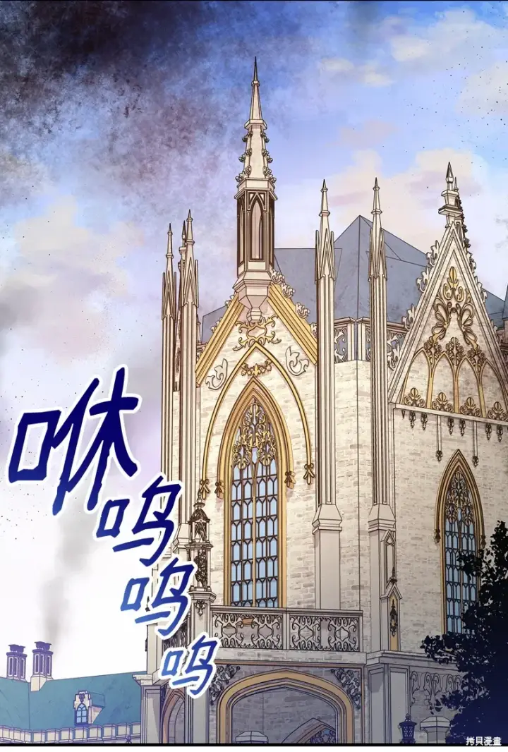 《红骑士绝不追求不劳而获的金钱》第102话图48