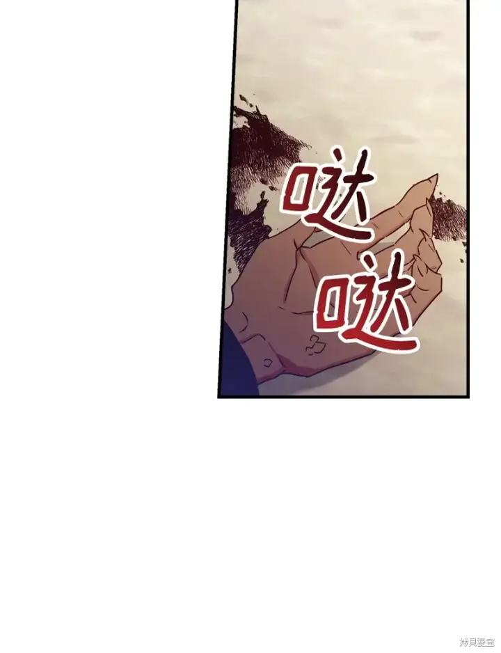 《红骑士绝不追求不劳而获的金钱》第102话图50