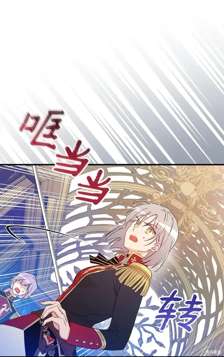 《红骑士绝不追求不劳而获的金钱》第102话图61