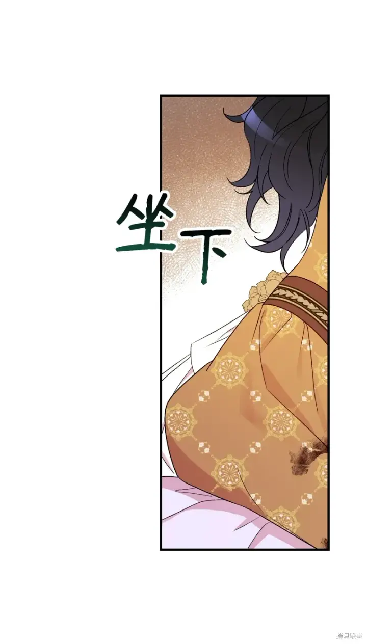 《红骑士绝不追求不劳而获的金钱》第103话图30