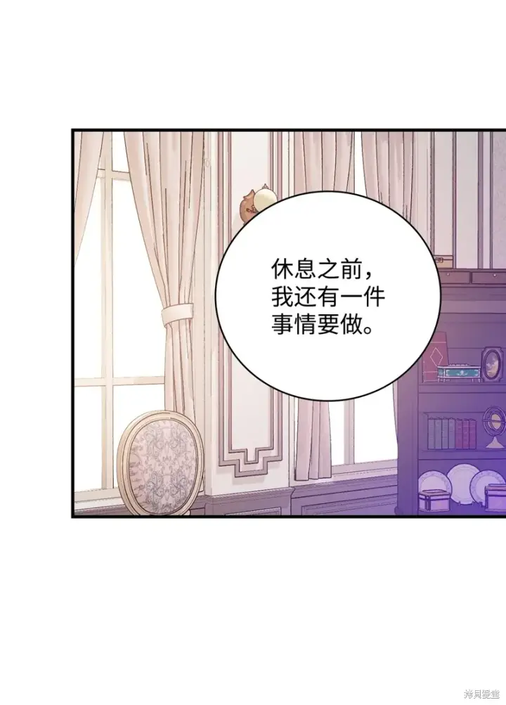 《红骑士绝不追求不劳而获的金钱》第103话图33