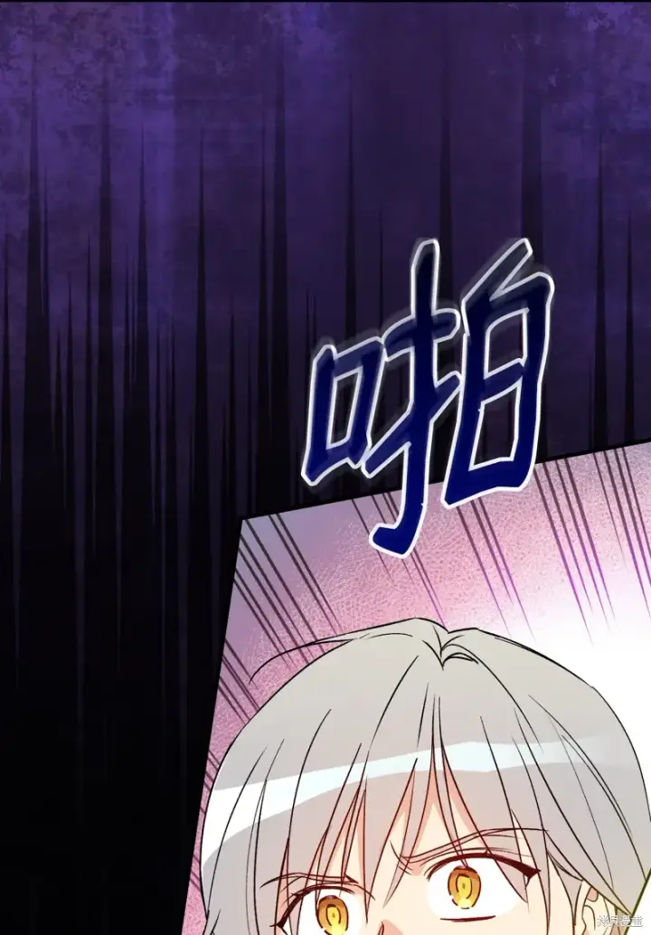 《红骑士绝不追求不劳而获的金钱》第103话图4