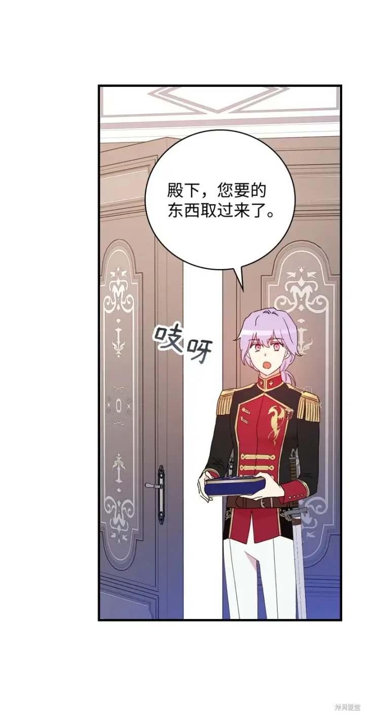 《红骑士绝不追求不劳而获的金钱》第103话图44