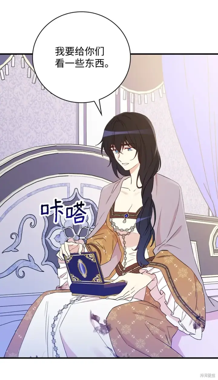 《红骑士绝不追求不劳而获的金钱》第103话图46