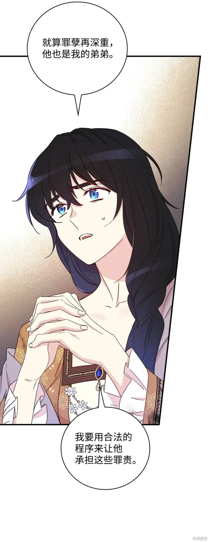 《红骑士绝不追求不劳而获的金钱》第103话图66