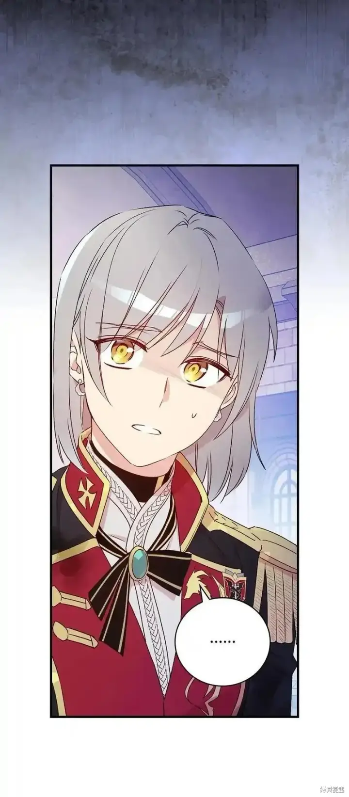 《红骑士绝不追求不劳而获的金钱》第95话图14
