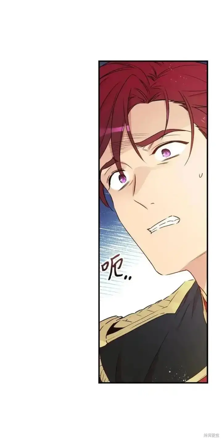 《红骑士绝不追求不劳而获的金钱》第95话图17