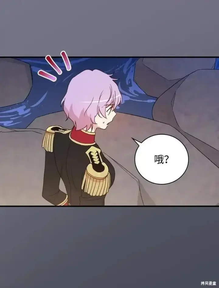 《红骑士绝不追求不劳而获的金钱》第95话图45