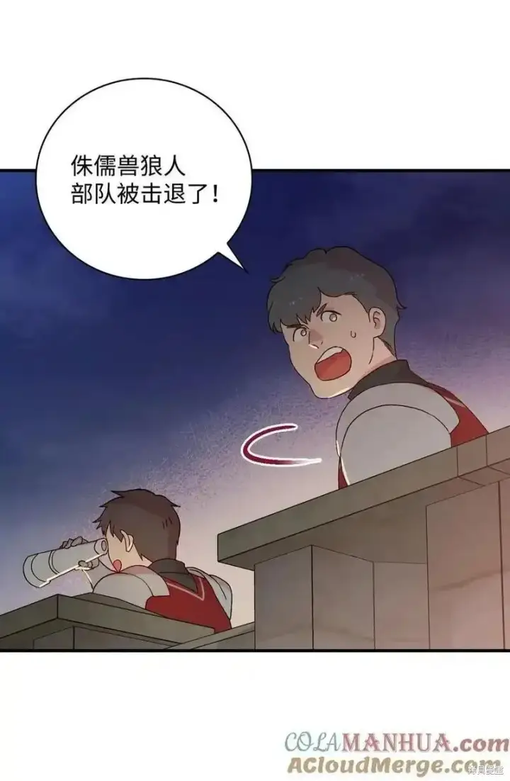 《红骑士绝不追求不劳而获的金钱》第95话图55