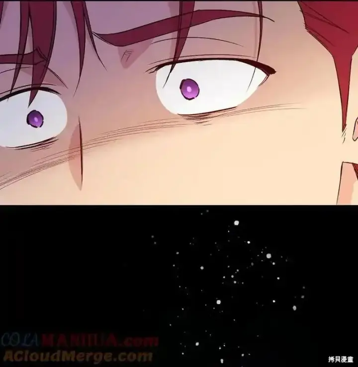 《红骑士绝不追求不劳而获的金钱》第96话图19