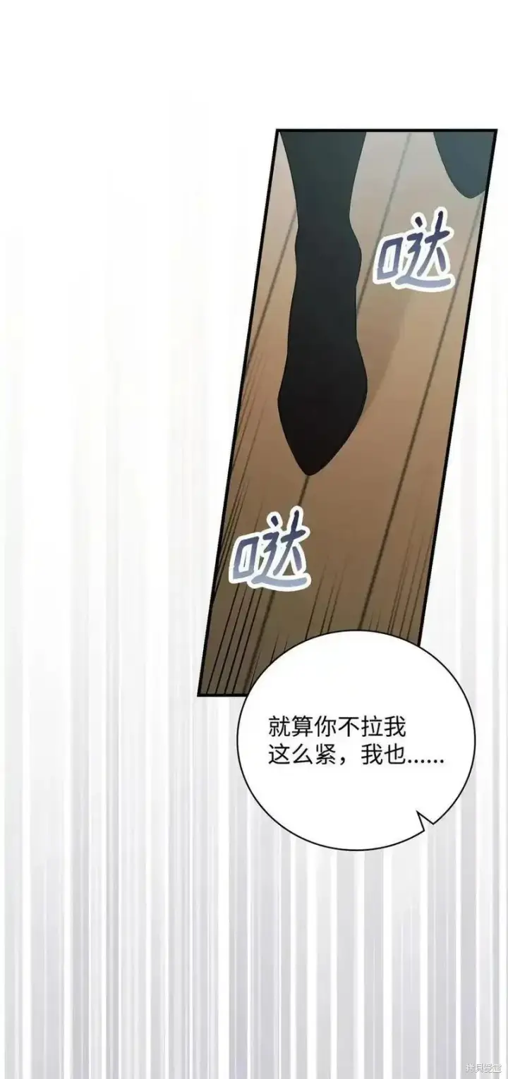 《红骑士绝不追求不劳而获的金钱》第96话图2