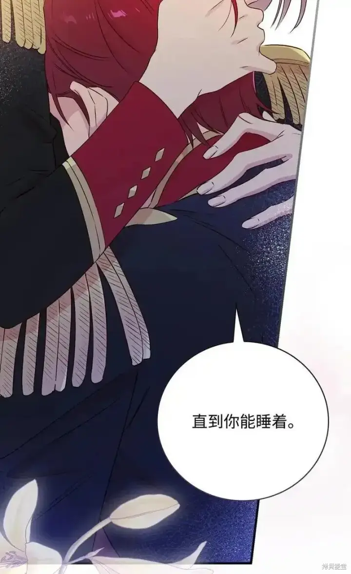 《红骑士绝不追求不劳而获的金钱》第96话图26