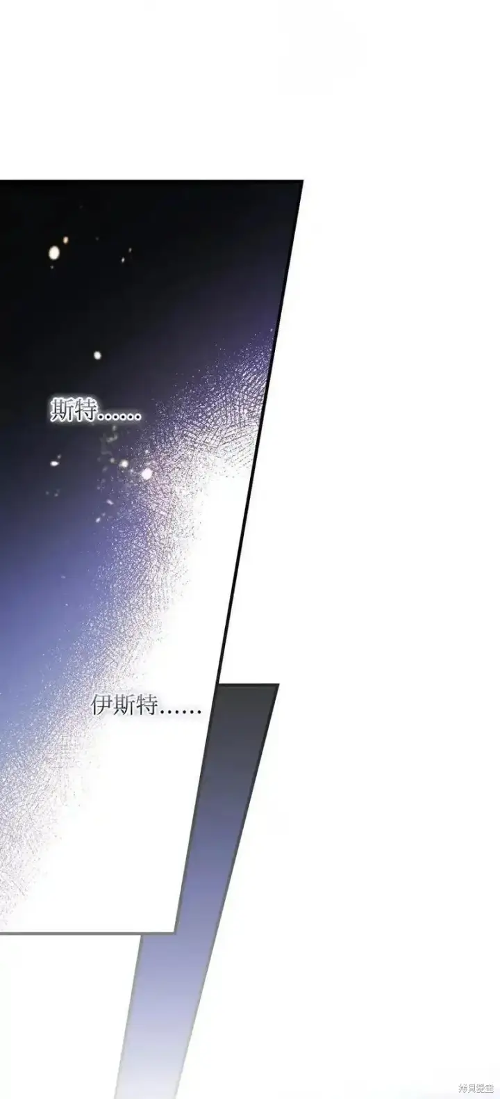 《红骑士绝不追求不劳而获的金钱》第96话图30